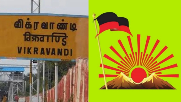 vikravandi assembly by election 2024 Election commission dmk mk stalin