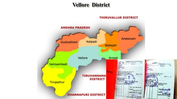 Vellore Pallikonda Jothi Ration Rice Gudiyatham