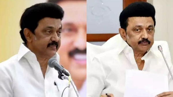 Tamil Nadu Government Notification m k stalin dmk Tamil Nadu Government Notification m k stalin dmk