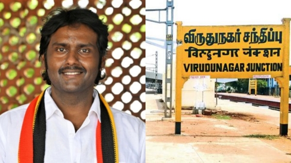 Vijaya Prabhakaran DMDK AIADMK Lok Sabha Election 2024 2024 Vijaya Prabhakaran DMDK AIADMK Lok Sabha Election 2024 2024