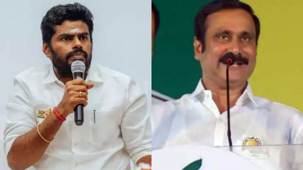 Trichy Hotel Anbumani