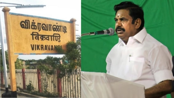 aiadmk vikravandi by election 2024 edappadi palanisamy