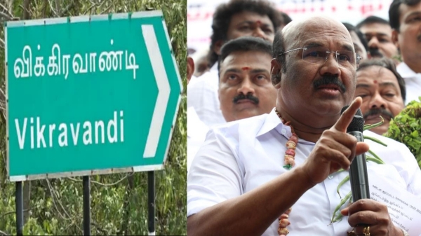 aiadmk jayakumar Vikravandi by election 2024 Vikravandi dmk Election Commission