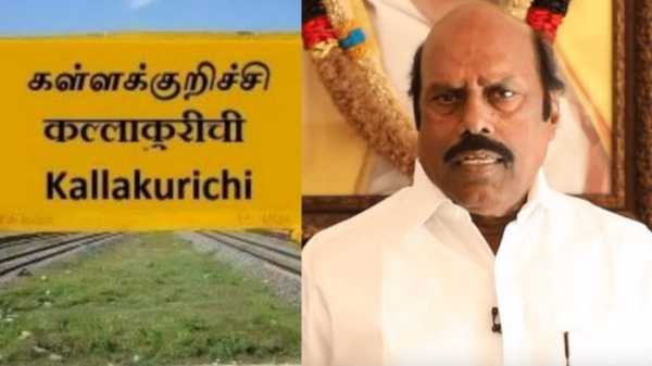 kallakurichi illicit liquor ev velu