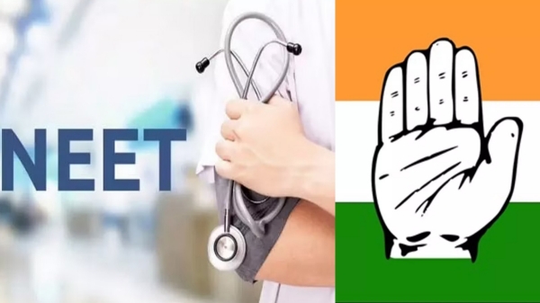 neet neet exam neet neet exam