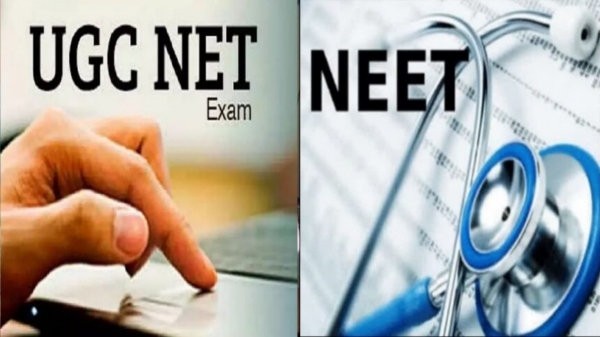 NEET NET Entrance Exam