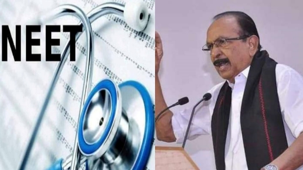neet neet exam