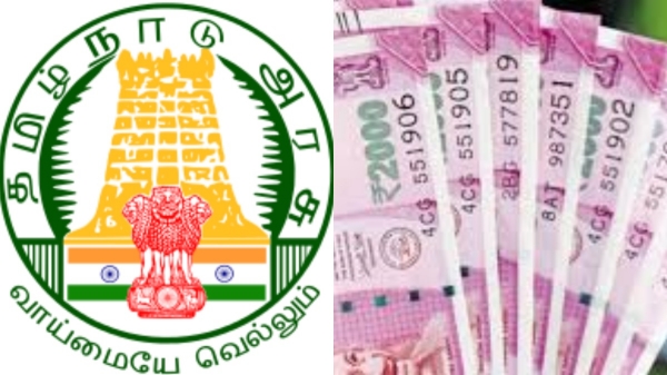 Tamil Nadu Government Employees Aavin Dearness allowance