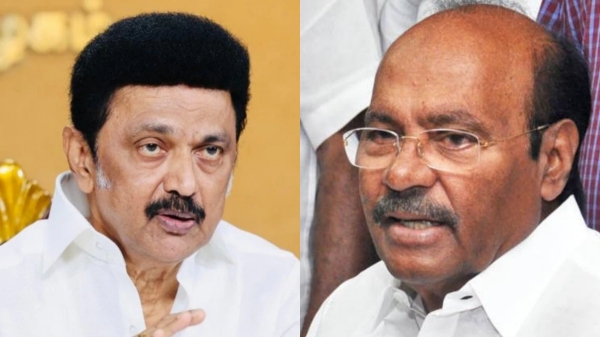 Ramadoss MK Stalin Ramadoss MK Stalin