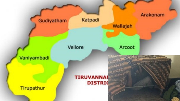 Ranipet Arakkonam Ranipettai Railway Station