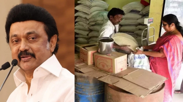 Tamil Nadu Government Notification ration