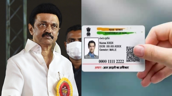 aadhaar
