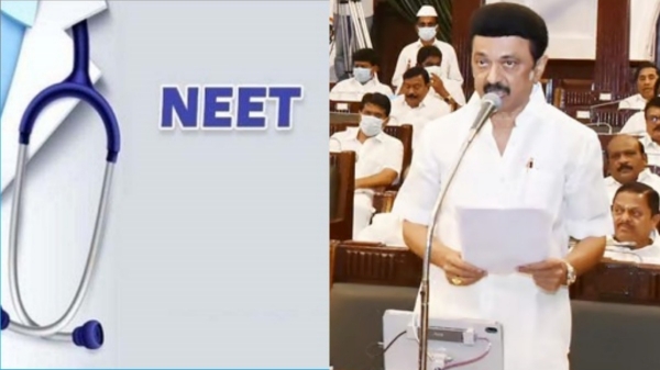neet exam national testing agency dmk mk stalin politics