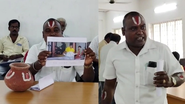 Cuddalore Councillor