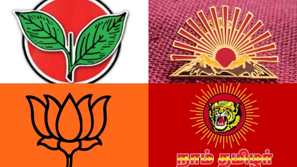 lok sabha election 2024 lok sabha election result 2024 bjp congress dmk aiadmk