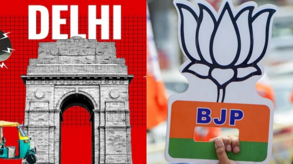 Lok Sabha Election 2024 Lok Sabha Election Result 2024 BJP Congress 2024 2024 Lok Sabha Election 2024 Lok Sabha Election Result 2024 BJP Congress 2024 2024