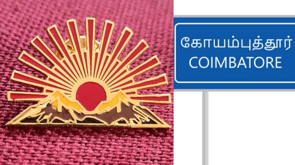 dmk coimbatore mk stalin duraimurugan