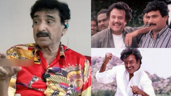 Television Tamil Cinema Rajinikanth Entertainment Television Tamil Cinema Rajinikanth Entertainment