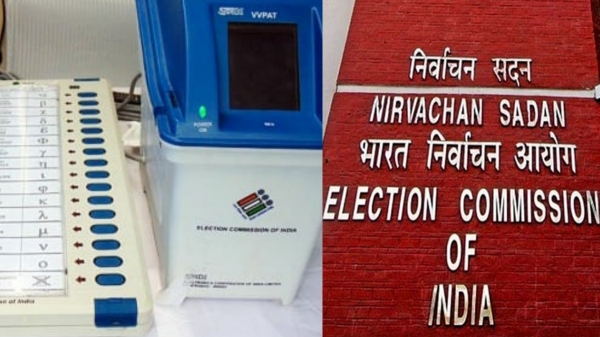 lok sabha election 2024 election commission