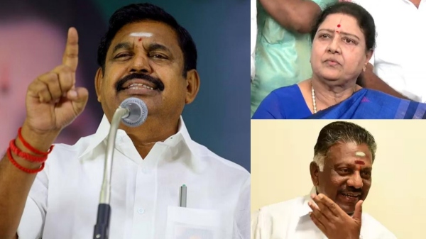 Lok Sabha Election 2024 Lok Sabha Election Result 2024 AIADMK Tamilnadu 2024 2024 Lok Sabha Election 2024 Lok Sabha Election Result 2024 AIADMK Tamilnadu 2024 2024