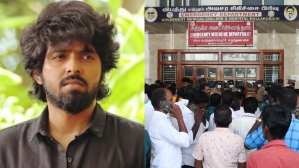 Gv Prakash Kumar kallakurichi Liquor Death Tamil Nadu Cinima Gv Prakash Kumar kallakurichi Liquor Death Tamil Nadu Cinima