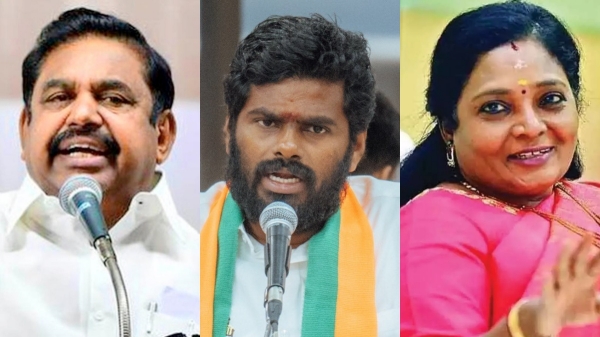 Lok Sabha Election 2024 edappadi palanisamy Lok Sabha Election Result 2024 BJP Congres