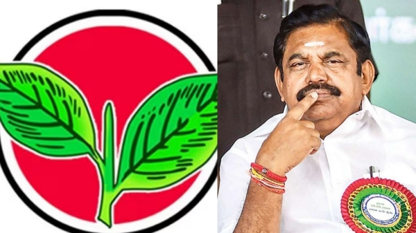 Lok Sabha Election 2024 Lok Sabha Election Result 2024 AIADMK Tamilnadu