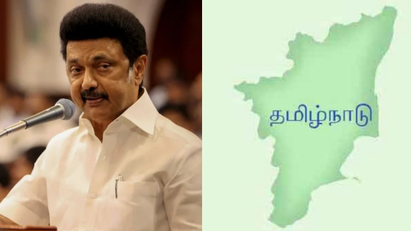 Kumbakonam