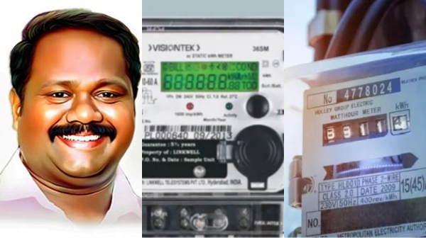 TN Electricity Board TNEB Tamil Nadu Electricity Board TN Electricity Board TNEB Tamil Nadu Electricity Board