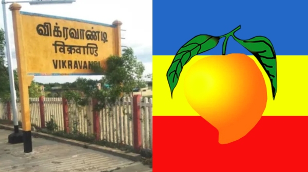 vikravandi assembly by election 2024 pmk anbumani ramadoss