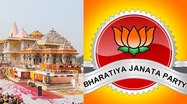 Lok Sabha Election 2024 Lok Sabha Election Result 2024 BJP Nitish kumar Congress 2024 2024 Lok Sabha Election 2024 Lok Sabha Election Result 2024 BJP Nitish kumar Congress 2024 2024