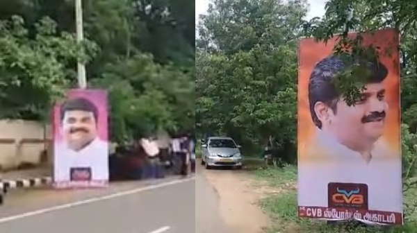 KN Nehru C Vijayabaskar AIADMK DMK Trichy