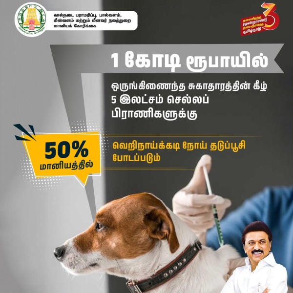 Chennai Assembly mk stalin tn government Chennai Assembly mk stalin tn government