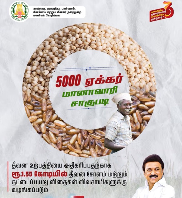 Chennai Assembly mk stalin tn government Chennai Assembly mk stalin tn government