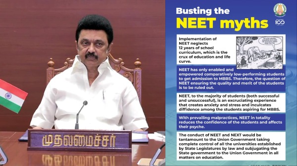 neet exam national testing agency dmk mk stalin neet exam national testing agency dmk mk stalin