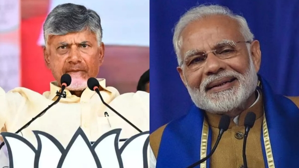 Chandrababu Naidu Lok Sabha Election 2024 Lok Sabha Election Result 2024 BJP Congress 2024 2024