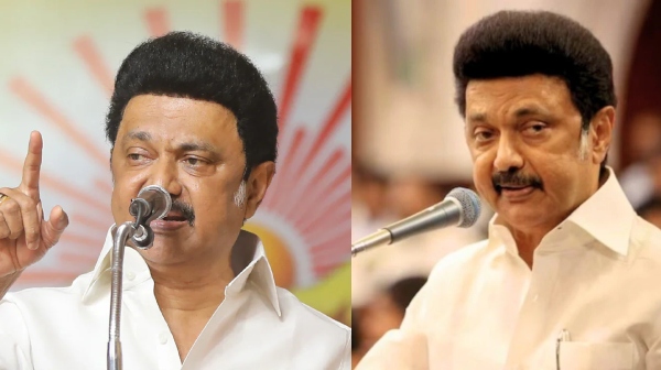 Tamil Nadu Government Notification m k stalin dmk