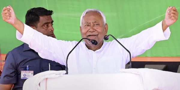 Bihar Lok Sabha Election Result 2024 Lok Sabha Election 2024 BJP Congress 2024 2024