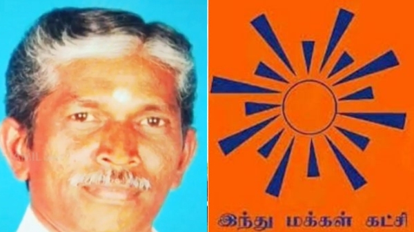 tamil nadu bjp hindu makkal katchi
