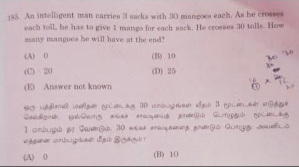 tnpsc group 4 exam tnpsc jobs job tamil nadu 4