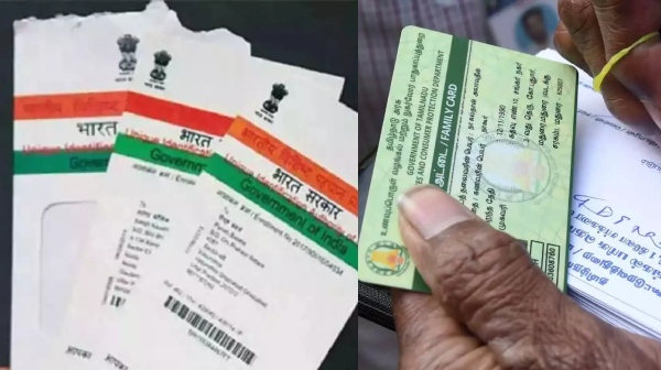 Tamil Nadu Government Notification ration