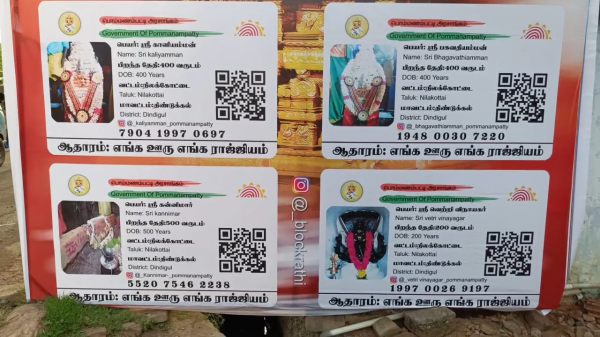 Dindigul banner spirituality