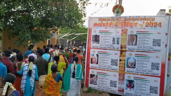 Dindigul banner spirituality