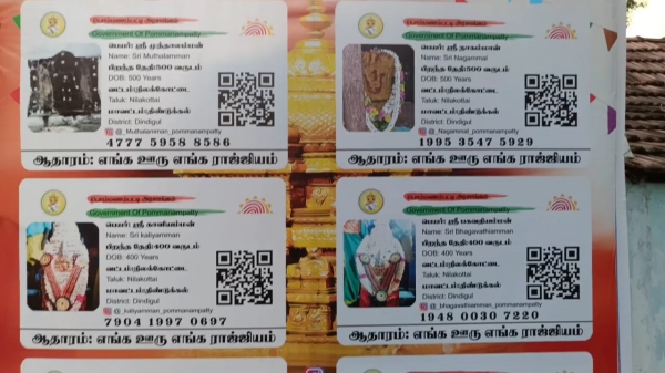 Dindigul banner spirituality