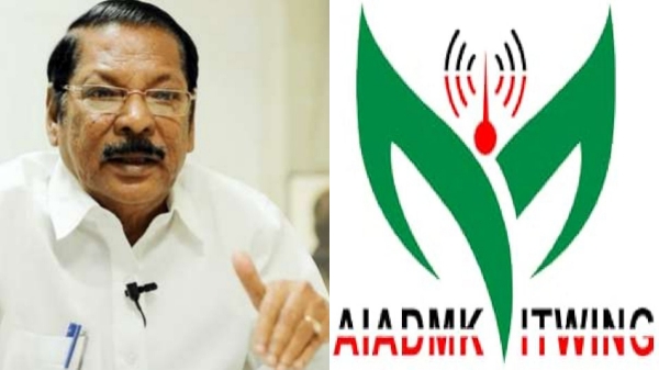 Edappadi Palaniswami AIADMK vikravandi assembly by election 2024 rs bharathi 2024