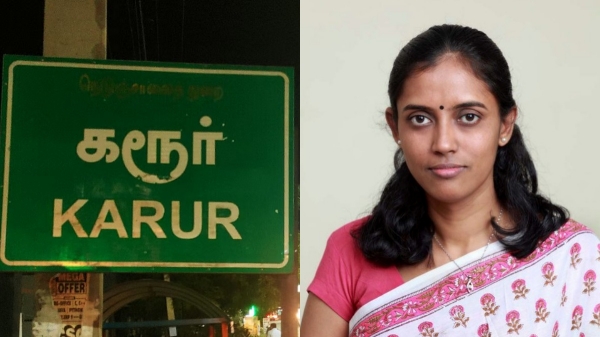 Lok Sabha election 2024 karur jothimani DMK