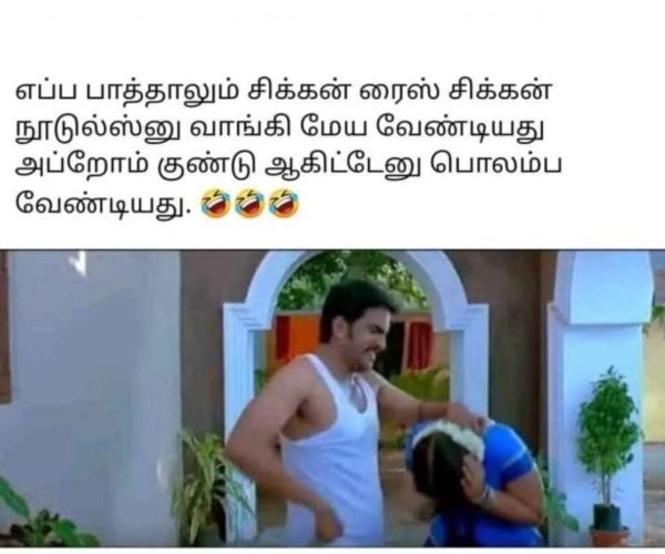 sunday memes