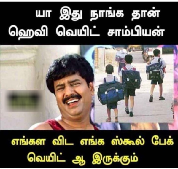 school students memes