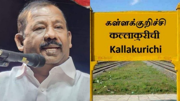 dmk kallakurichi