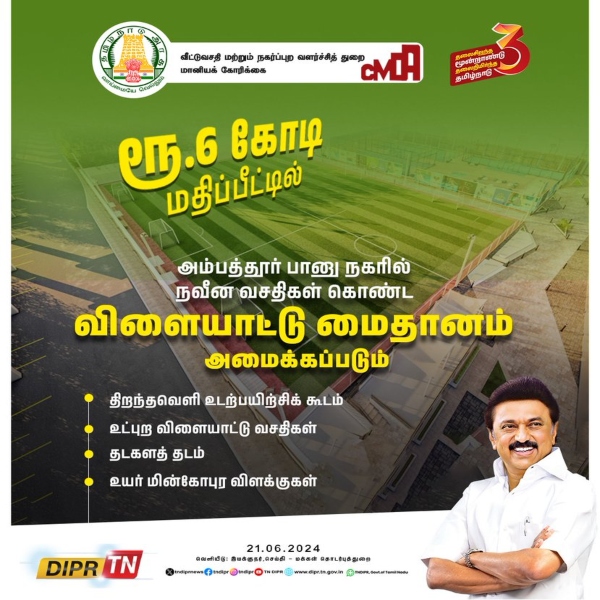 tamilnadu assembly sekar babu